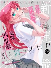 狼群影院在线漫画改编作品纸上银河封面